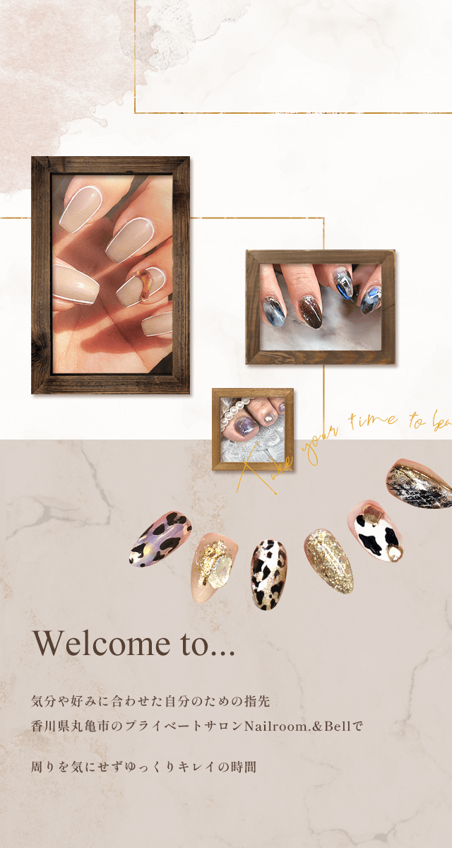完全予約制のプライベートネイルサロン Nailroom Bell 香川県丸亀市